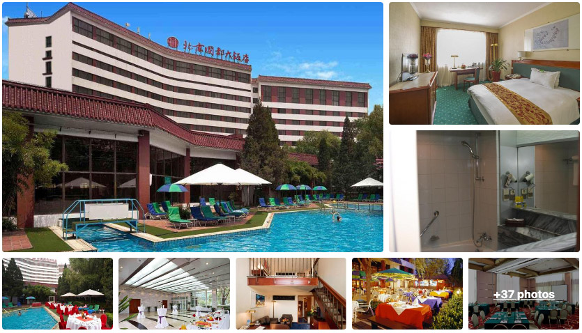 CITIC Hotel Beijing Airport